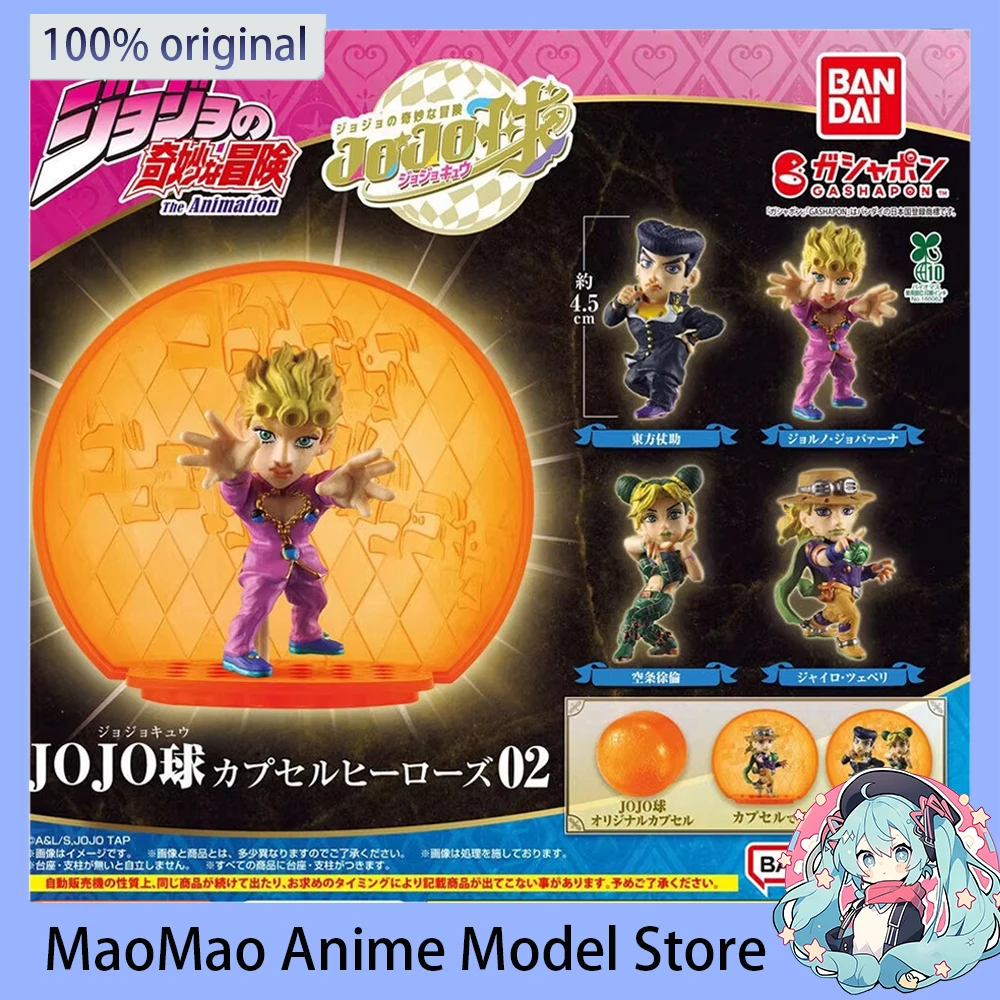 Оригинальная фигурка Bandai JoJo's Bizarre Adventure в форме шара 02: Джолин Куджо, Хигашиката Джосуке, Джорно Джованна, игрушка-гашапон 4,5 см
Оригинальная фигурка Bandai JoJo's Bizarre Adventure в форме шара 02: Джолин Куджо, Хигашиката Джосуке, Джорно Джованна, игрушка-гашапон 4,5 см