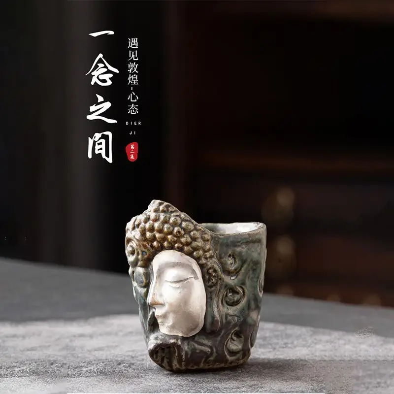The Second Installment Of Dunhuang Cultural Creativity "A Thought Between" - Handmade Jianzhan Tea Cup By A Master High-End
The Second Installment Of Dunhuang Cultural Creativity "A Thought Between" - Handmade Jianzhan Tea Cup By A Master High-End