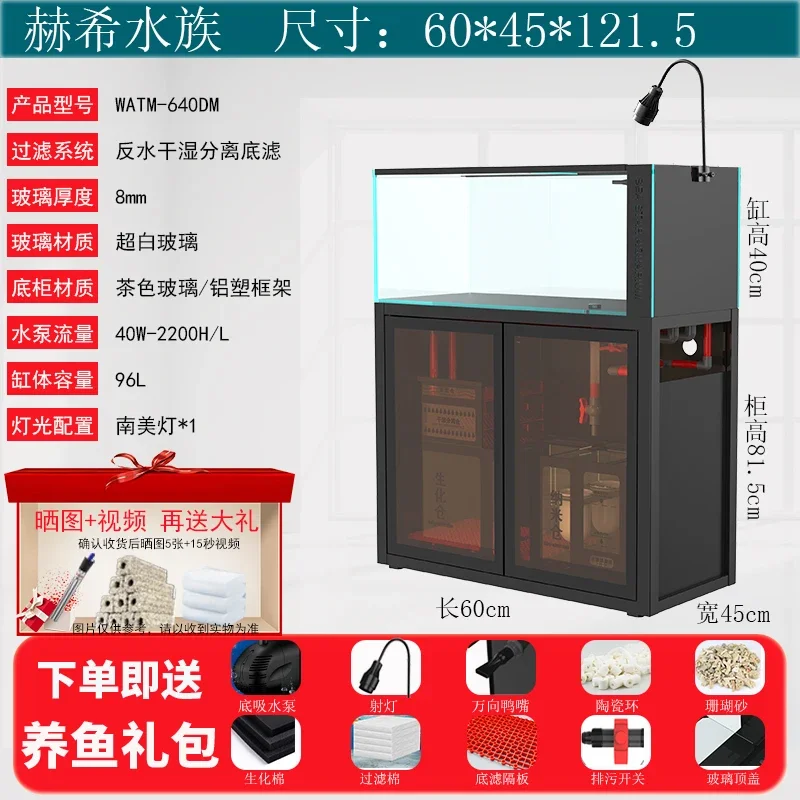 H3-26 Extremely narrow overflow stream tank ecological fish tank aquatic grass wild mining South American native tank screen
H3-26 Extremely narrow overflow stream tank ecological fish tank aquatic grass wild mining South American native tank screen