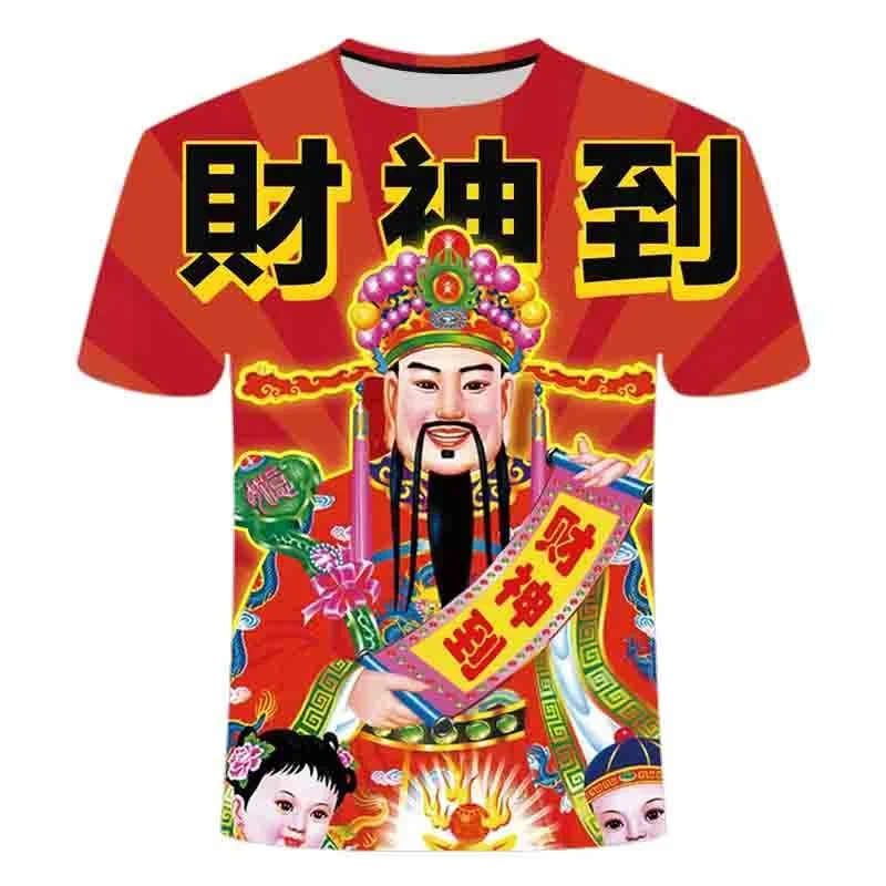 Chinese God of Wealth series graphic T-shirt, men's leisure fitness interesting 3D T-shirt, light breathable quick drying top
Chinese God of Wealth series graphic T-shirt, men's leisure fitness interesting 3D T-shirt, light breathable quick drying top