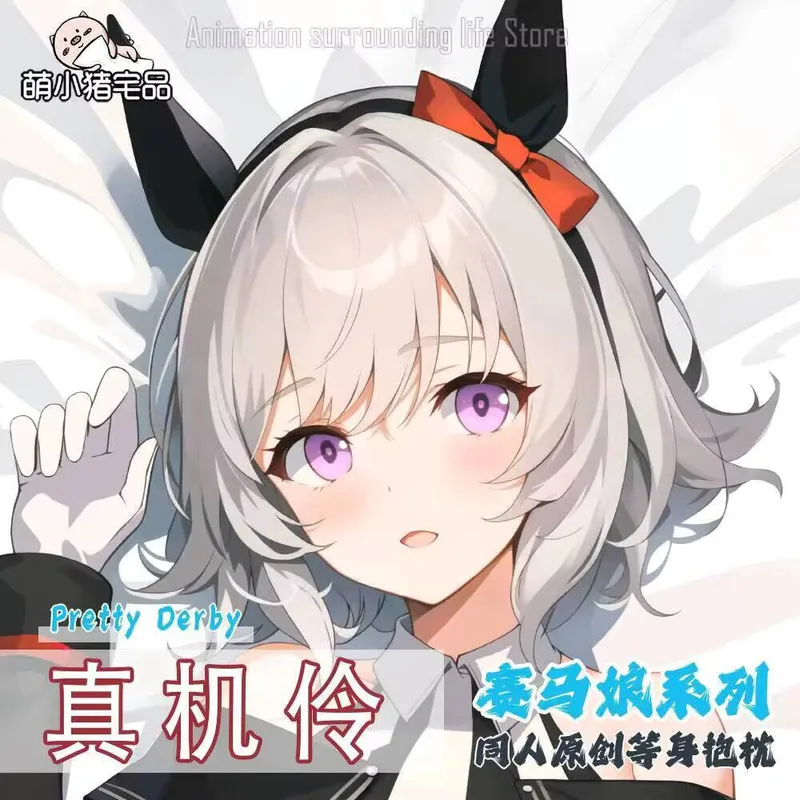 Derby Pretty Curren Chan 2WAY Dakimakura Hugging Body Otaku Pillow Case Pillow Cushion Pillow Cover
Derby Pretty Curren Chan 2WAY Dakimakura Hugging Body Otaku Pillow Case Pillow Cushion Pillow Cover