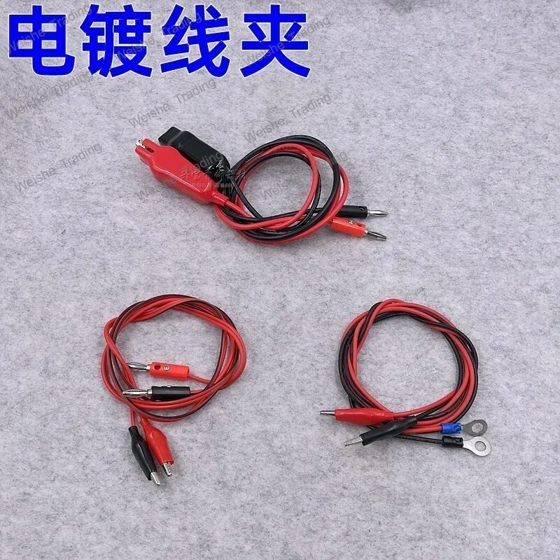 Small conductive clip electroplating machine accessories consumables red and black wire alligator clip cable
Small conductive clip electroplating machine accessories consumables red and black wire alligator clip cable