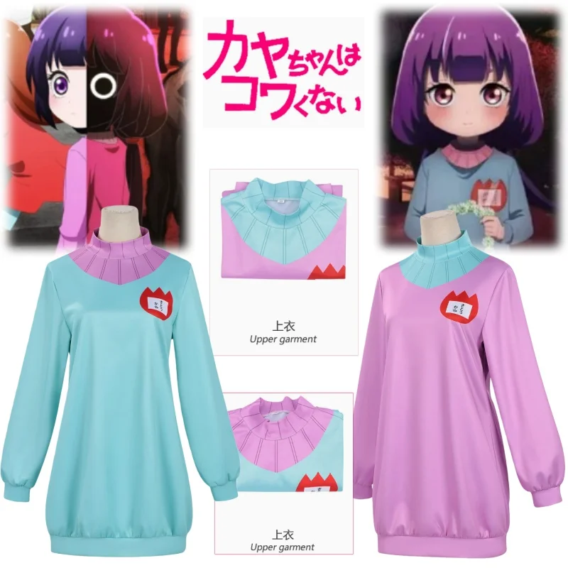 Kanako Doesn't Want To Be A Doll Kanako Cosplay Costume Pink Turquoise Dress High Collar Outfit Anime Cute Daily Style Full Set
Kanako Doesn't Want To Be A Doll Kanako Cosplay Costume Pink Turquoise Dress High Collar Outfit Anime Cute Daily Style Full Set