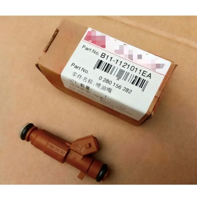 B11-1121011EA 1pc 2.0T Fuel Injector Turbocharged Fuel Injector for Chery Tiggo Riich G5
B11-1121011EA 1pc 2.0T Fuel Injector Turbocharged Fuel Injector for Chery Tiggo Riich G5