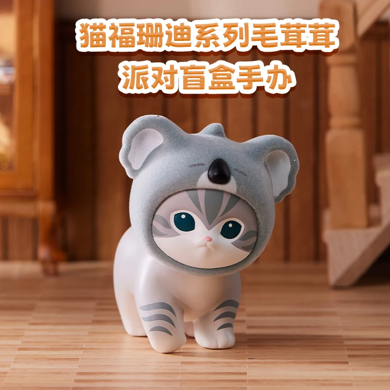 Милая серия Mofusand, волосатая вечеринка, слепая коробка, ручная работа, мультяшные куклы-кошки, модные игровые украшения, кавайный декор, подарок-сюрприз, игрушки для девочек 
Милая серия Mofusand, волосатая вечеринка, слепая коробка, ручная работа, мультяшные куклы-кошки, модные игровые украшения, кавайный декор, подарок-сюрприз, игрушки для девочек