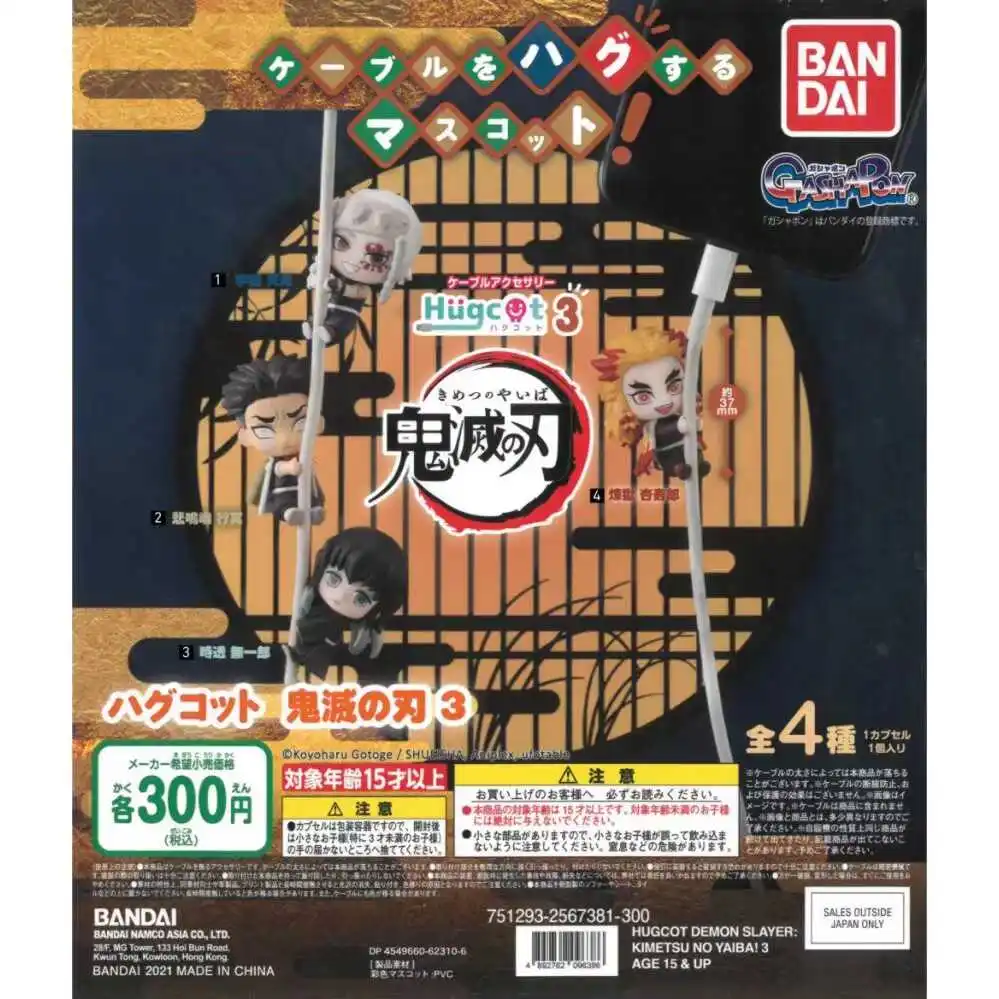 Bandai Authentic Ghost Kill Blade Hold Data Line Series 03 Character Hand Do 3rd Spring Twist Egg Desktop Case Decoration
Bandai Authentic Ghost Kill Blade Hold Data Line Series 03 Character Hand Do 3rd Spring Twist Egg Desktop Case Decoration