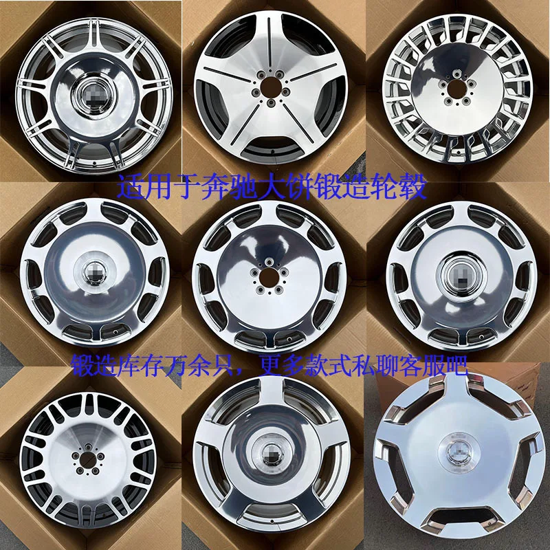 Suitable for 18-inch car wheels 18 to 23-inch forged wheels Suitable for Mercedes-Benz wheels Aluminum alloy car wheels S-class
Suitable for 18-inch car wheels 18 to 23-inch forged wheels Suitable for Mercedes-Benz wheels Aluminum alloy car wheels S-class