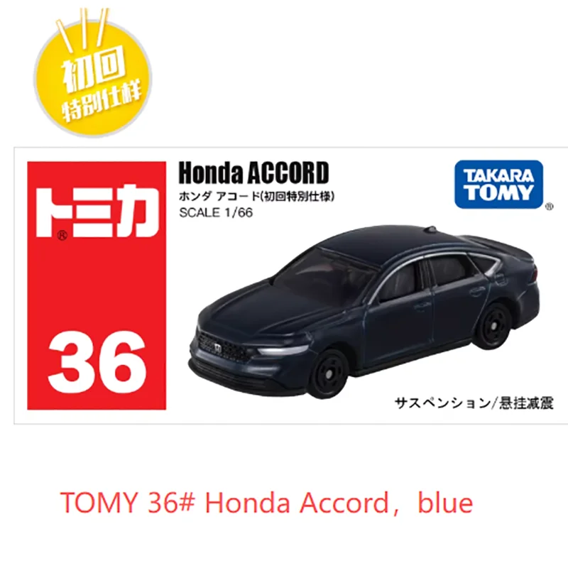Модель автомобиля TOMY Alloy, 36 # Аккорд
Модель автомобиля TOMY Alloy, 36 # Аккорд