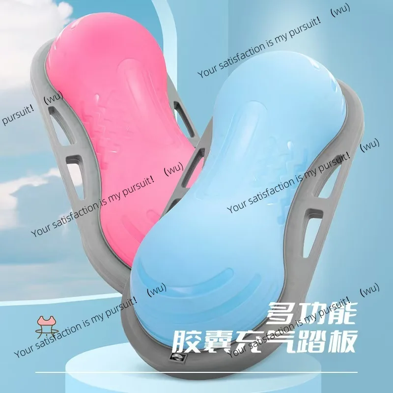 Многофункциональная балансирующая педаль с арахисовым волнистым шариком, педаль для аэробики, ритм-педаль
Многофункциональная балансирующая педаль с арахисовым волнистым шариком, педаль для аэробики, ритм-педаль