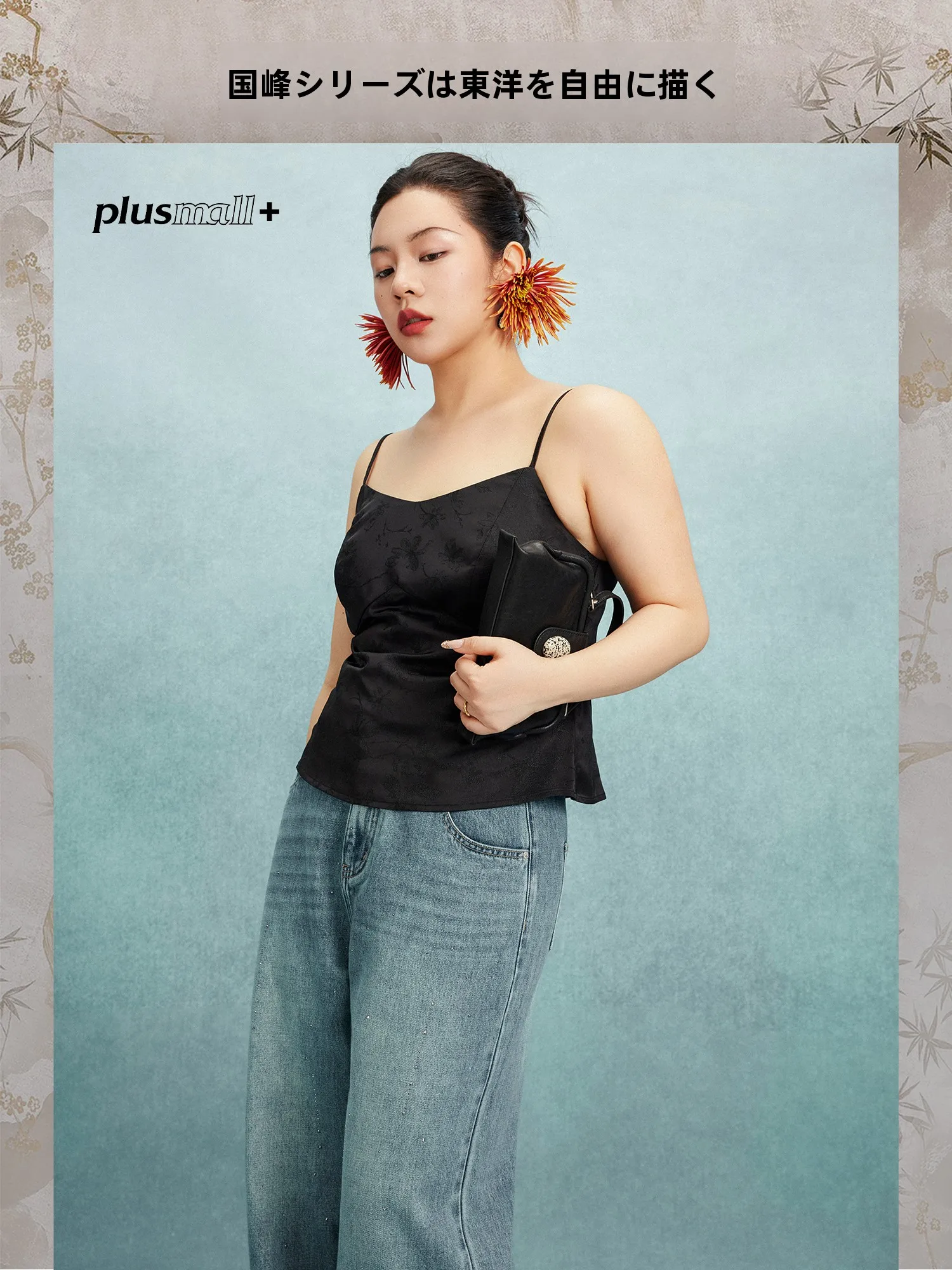 Plusmall New Chinese Style Satin Floral Embroidery Slim Fit Backless Adjustable Strap Vest Casual Wear for plus Size Women
Plusmall New Chinese Style Satin Floral Embroidery Slim Fit Backless Adjustable Strap Vest Casual Wear for plus Size Women