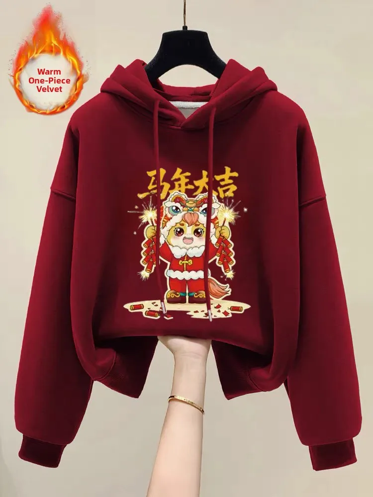 Новинка 2026: Женская утепленная флисовая толстовка с капюшоном в корейском стиле, модная верхняя одежда для осени и зимы, с длинными рукавами
Новинка 2026: Женская утепленная флисовая толстовка с капюшоном в корейском стиле, модная верхняя одежда для осени и зимы, с длинными рукавами