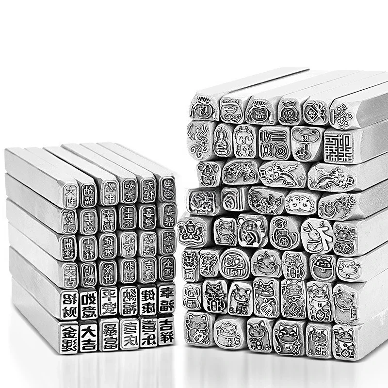 Jewelry processing Gold chisel Zodiac lotus pattern mold Gold and silver bracelet chisel engraving tool
Jewelry processing Gold chisel Zodiac lotus pattern mold Gold and silver bracelet chisel engraving tool