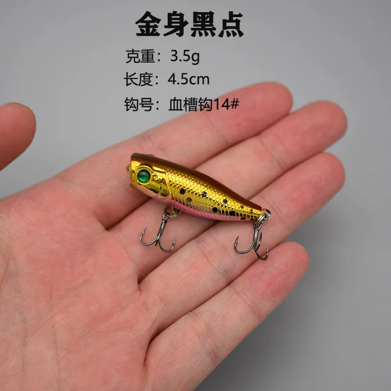 New 1pcs 4.5cm 3.5g Mini Popper Hard Bait Minnow Fishing Lure Crankbait Wobbler Tackle Isca Poper Floating Top Water Pike Lures
New 1pcs 4.5cm 3.5g Mini Popper Hard Bait Minnow Fishing Lure Crankbait Wobbler Tackle Isca Poper Floating Top Water Pike Lures