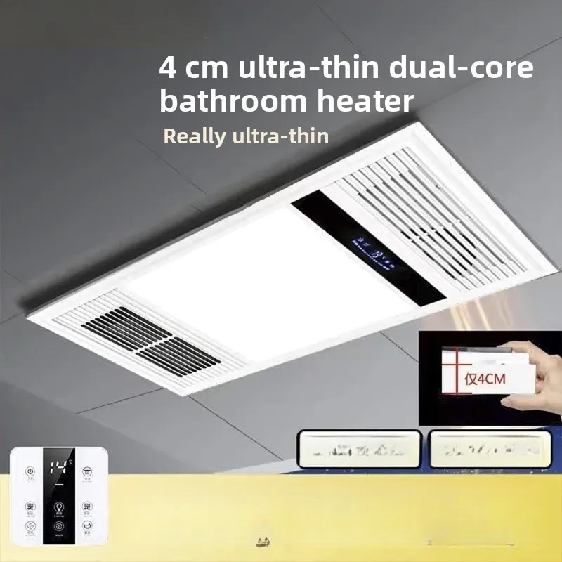 6Cm ultra-thin air heating Yuba lighting exhaust fan integrated 4cm integrated ceiling bathroom bathroom
6Cm ultra-thin air heating Yuba lighting exhaust fan integrated 4cm integrated ceiling bathroom bathroom