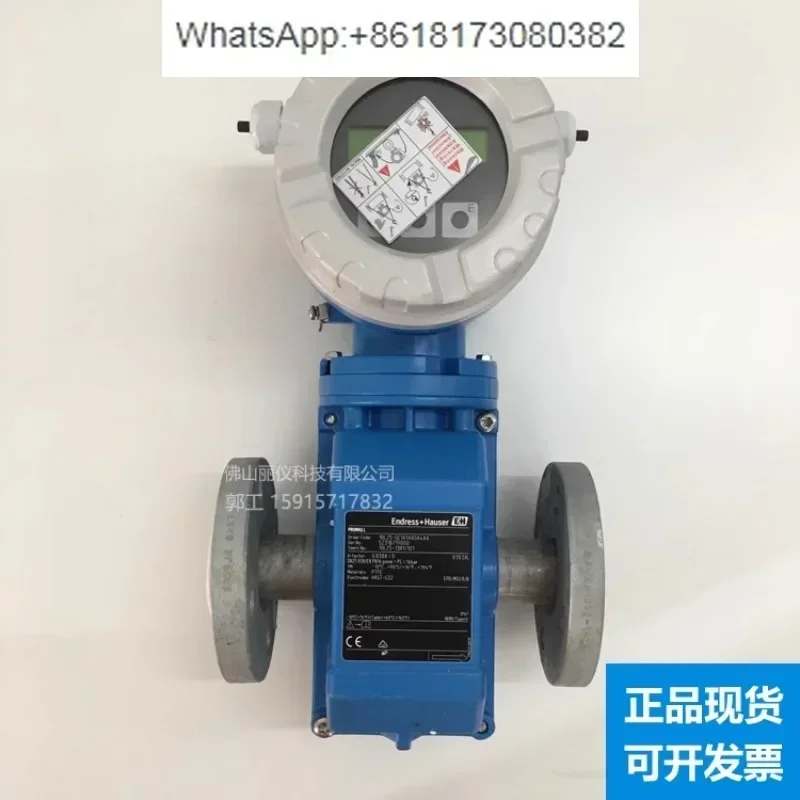 Electromagnetic flowmeter 10L25 v ortex street 7F2C mass flowmeter 5WBB
Electromagnetic flowmeter 10L25 v ortex street 7F2C mass flowmeter 5WBB