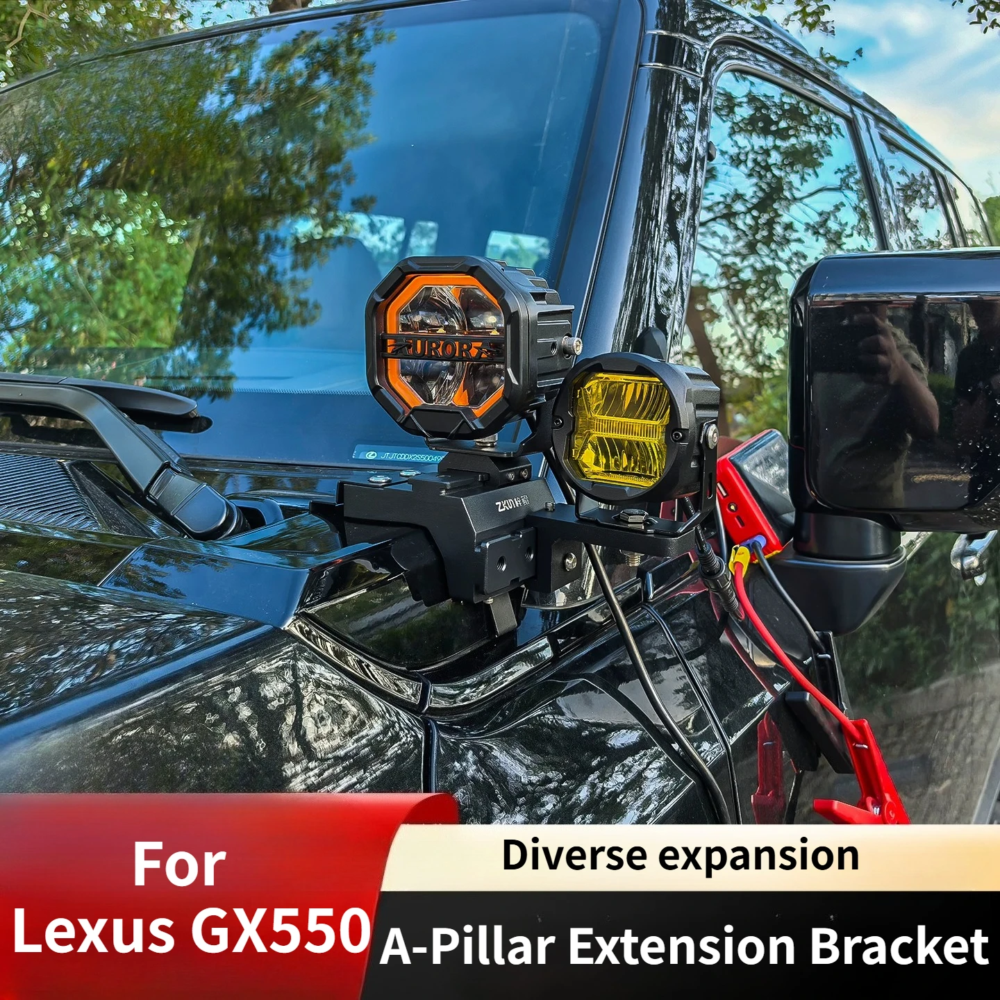 For Lexus GX550 A-Pillar Dual Light Quick-Release Bracket Modification Expansion Hood LED Spotlight Bracket Accessories
For Lexus GX550 A-Pillar Dual Light Quick-Release Bracket Modification Expansion Hood LED Spotlight Bracket Accessories