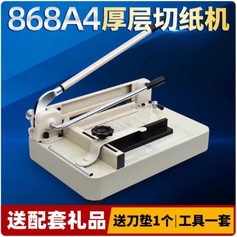 868A4 Manual Paper Cutting Machine 868 Type A4 Bid Album Recipe Thick Layer Paper Cutting Machine
868A4 Manual Paper Cutting Machine 868 Type A4 Bid Album Recipe Thick Layer Paper Cutting Machine