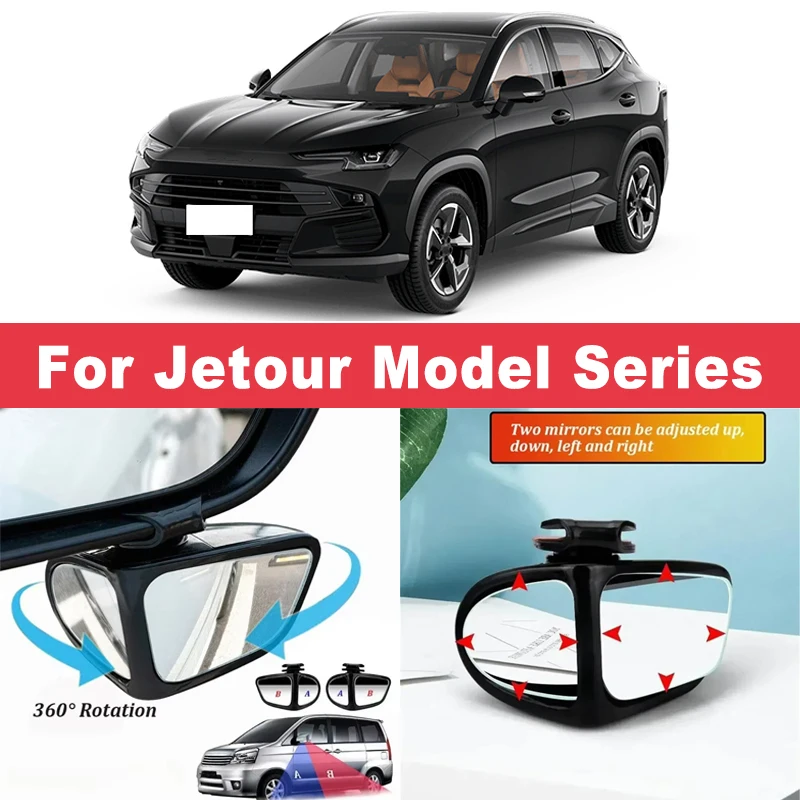 2Pcs 360° Adjustable Blind Spot Mirrors Convex Wide Angle Rearview For Jetour X70 X70PLUS X90 X90PLUS Dashing T1 T2 X95 Traveler
2Pcs 360° Adjustable Blind Spot Mirrors Convex Wide Angle Rearview For Jetour X70 X70PLUS X90 X90PLUS Dashing T1 T2 X95 Traveler