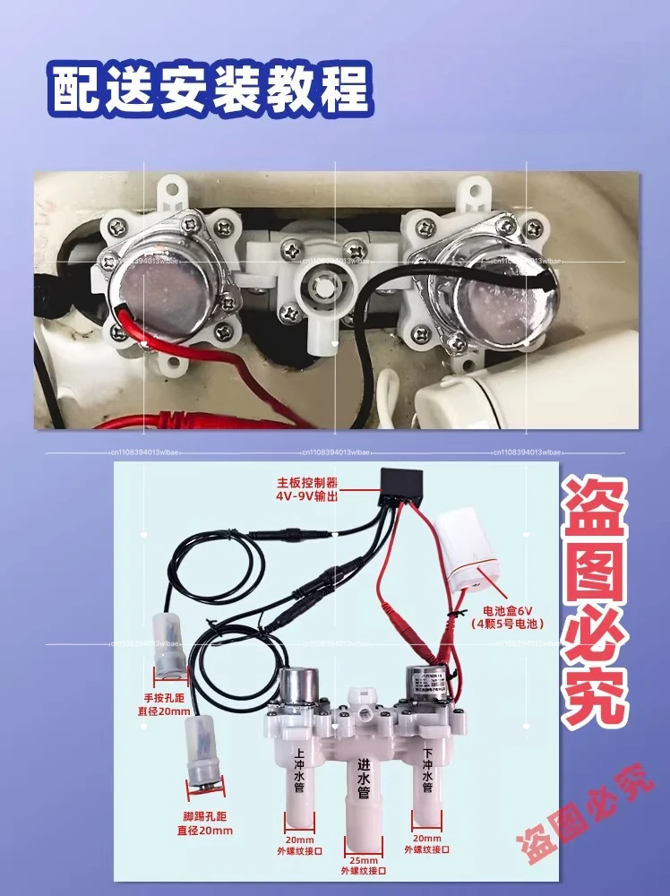 Intelligent Pulse Toilet Accessories Controller Button Control Circuit Main Board Kick Toilet Pulse Valve Control Board
Intelligent Pulse Toilet Accessories Controller Button Control Circuit Main Board Kick Toilet Pulse Valve Control Board