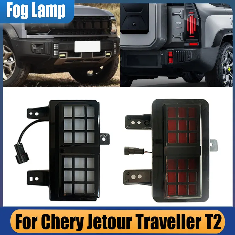 For Chery Jetour Traveller T2 2023 2024 Car Front Bumper Daytime Running Lights Fog Lamp Signal Lamp Rear Fog Light Assembly
For Chery Jetour Traveller T2 2023 2024 Car Front Bumper Daytime Running Lights Fog Lamp Signal Lamp Rear Fog Light Assembly