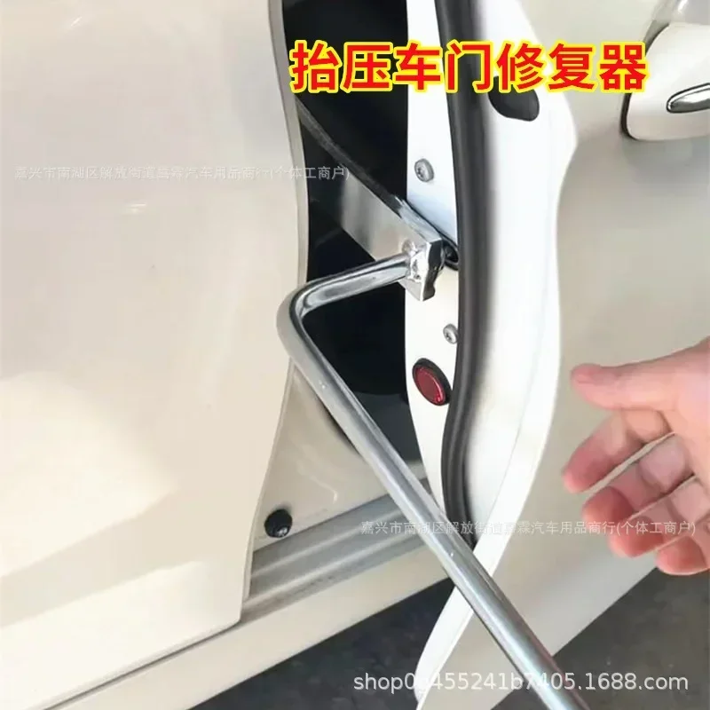 Durable Car Door Return Aligner Tool Door Sinking Correction Lever No-disassembly Correction Tool Non-marking Tool
Durable Car Door Return Aligner Tool Door Sinking Correction Lever No-disassembly Correction Tool Non-marking Tool