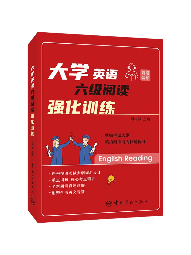 Book-Winshare University English Cet 6 Reading Intensive Training
Book-Winshare University English Cet 6 Reading Intensive Training