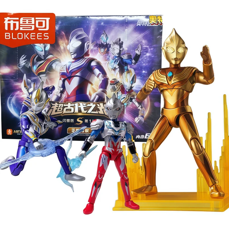 Ultraman Building Block Figure Glitter Version S1 Super Ancient Light Tiga Assembled Model Toy Collectible Display
Ultraman Building Block Figure Glitter Version S1 Super Ancient Light Tiga Assembled Model Toy Collectible Display