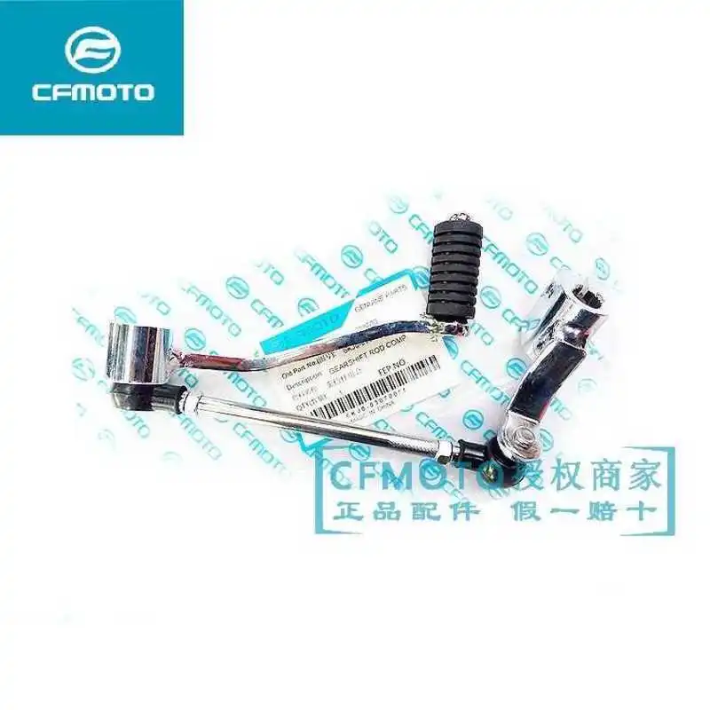for Cfmoto Motorcycle Original Accessories 150nk 150-3 Shift Lever Combination Shift Pedal Shift Lever
for Cfmoto Motorcycle Original Accessories 150nk 150-3 Shift Lever Combination Shift Pedal Shift Lever