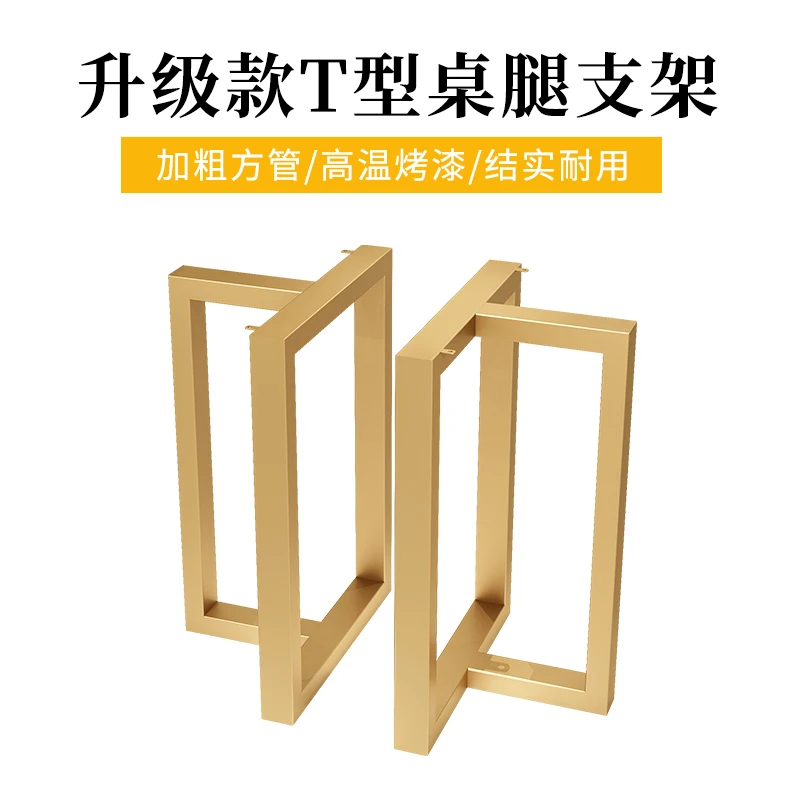 Wrought iron legs office meeting table desk legs dining tea table desk feet large board rack bar sta
Wrought iron legs office meeting table desk legs dining tea table desk feet large board rack bar sta