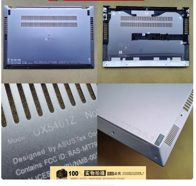 New laptop bottom case cover for ASUS UX5401E EAJ UX5401Z UM5401Q
New laptop bottom case cover for ASUS UX5401E EAJ UX5401Z UM5401Q