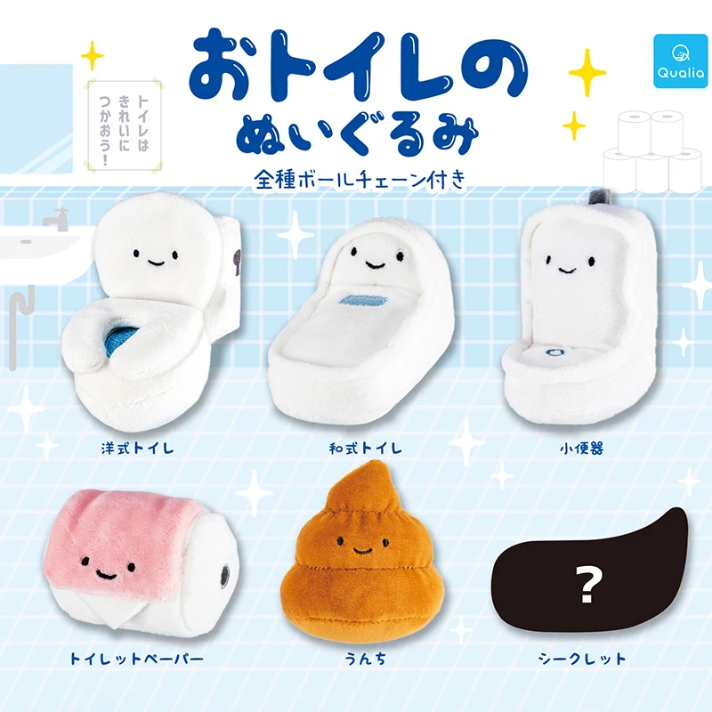 Оригинальная Капсульная игрушка QUALIA Kawaii Gashapon, имитация мягкого плюша, унитаз, искусственная Аниме Сумка, подвеска для детей, подарок
Оригинальная Капсульная игрушка QUALIA Kawaii Gashapon, имитация мягкого плюша, унитаз, искусственная Аниме Сумка, подвеска для детей, подарок