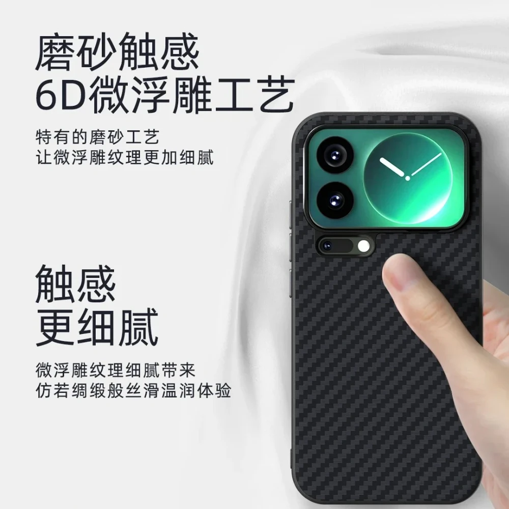 Магнитный чехол для телефона с беспроводной зарядкой для Xiaomi 17 Pro Max 15 Ultra 15s, чехол из углеродного волокна для Redmi K80 Pro, ТПУ + ПК
Магнитный чехол для телефона с беспроводной зарядкой для Xiaomi 17 Pro Max 15 Ultra 15s, чехол из углеродного волокна для Redmi K80 Pro, ТПУ + ПК