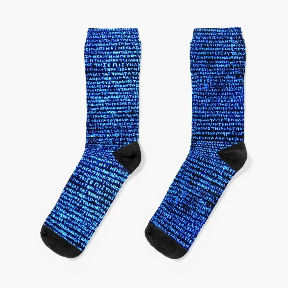 Ancient Greek Socks moving stockings valentine gift ideas New year's Stockings compression Socks Men Women's
Ancient Greek Socks moving stockings valentine gift ideas New year's Stockings compression Socks Men Women's