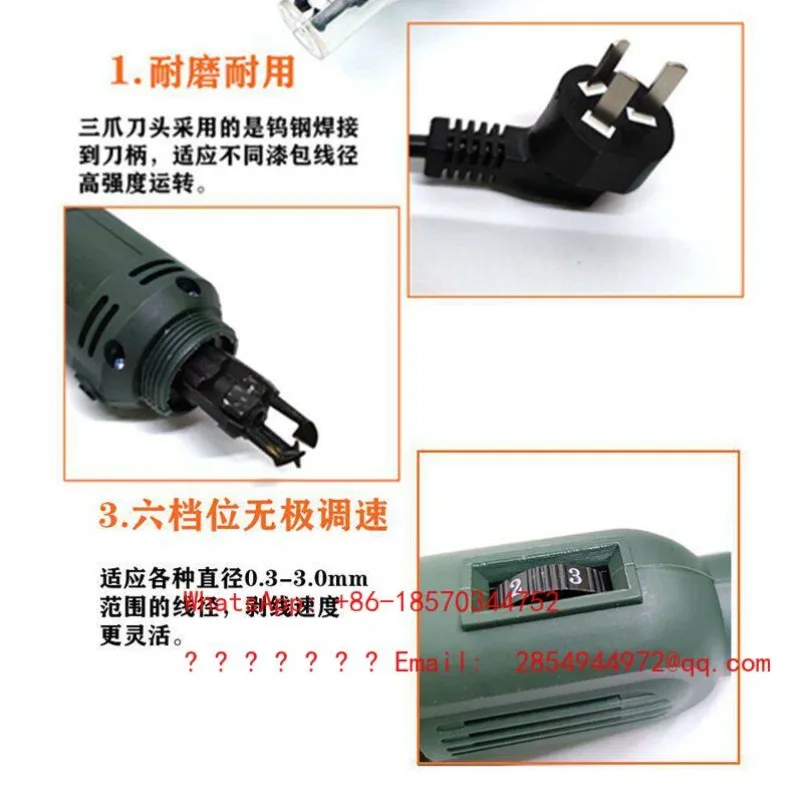 2026 Electric Paint Scraper DF-8 Paint Scraper Copper Wire Enameled Wire Peeling Motor Repair Tool
2026 Electric Paint Scraper DF-8 Paint Scraper Copper Wire Enameled Wire Peeling Motor Repair Tool