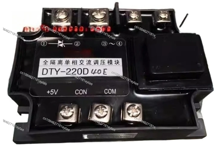 Original genuine DTY-220D40E fully isolated single-phase AC voltage regulating module 0-5V
Original genuine DTY-220D40E fully isolated single-phase AC voltage regulating module 0-5V