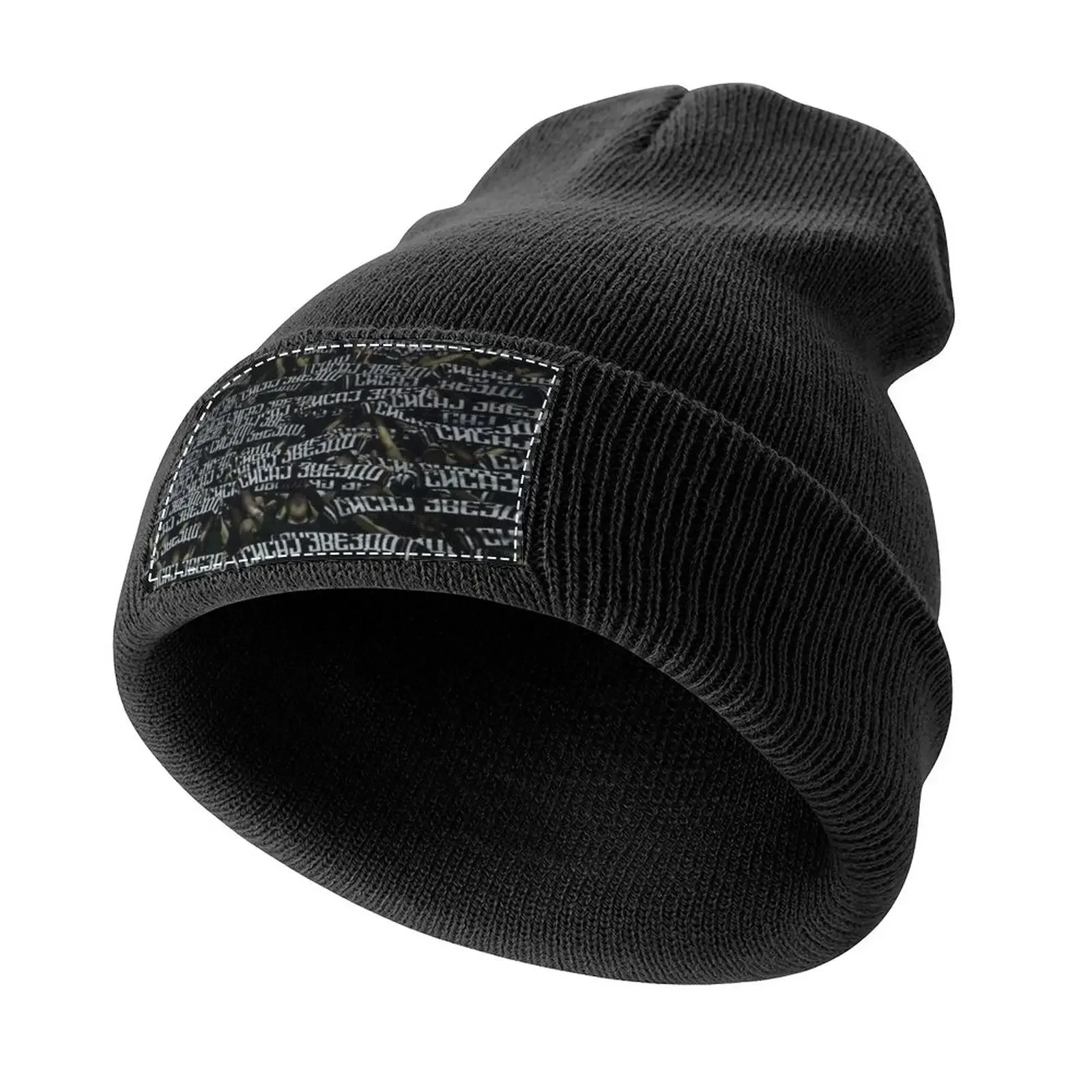 Partizan Paok Fans Knitted Cap Military Tactical Cap Luxury Cap Hip Hop Christmas Hat Men's Luxury Women's
Partizan Paok Fans Knitted Cap Military Tactical Cap Luxury Cap Hip Hop Christmas Hat Men's Luxury Women's