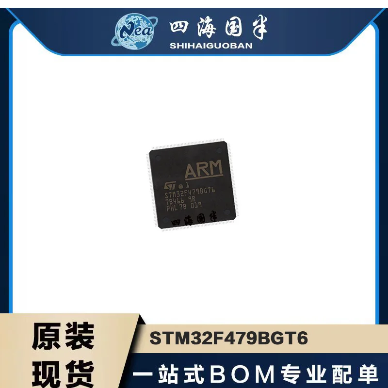 Микроконтроллер STM32F479BGT6 STM32F479BIT6 LQFP208 STM32F479IIT6 LQFP176 STM32F479NIH6 TFBGA216 STM32F479NGH6 BGA216 80 МГц, 1 шт.
Микроконтроллер STM32F479BGT6 STM32F479BIT6 LQFP208 STM32F479IIT6 LQFP176 STM32F479NIH6 TFBGA216 STM32F479NGH6 BGA216 80 МГц, 1 шт.