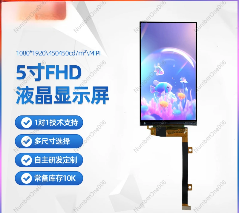 5 Inch FHD1080 * 1920 High Definition Bright LCD Bright Display, Camera Monitor Screen Game Console Display
5 Inch FHD1080 * 1920 High Definition Bright LCD Bright Display, Camera Monitor Screen Game Console Display