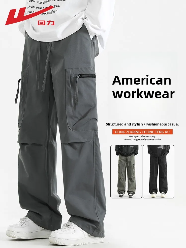 American Sle Workwear Pants Men's Summer Thin Loose Straight Leg 2025 New Large Size Casual Long Trousers Qui Dry
American Sle Workwear Pants Men's Summer Thin Loose Straight Leg 2025 New Large Size Casual Long Trousers Qui Dry
