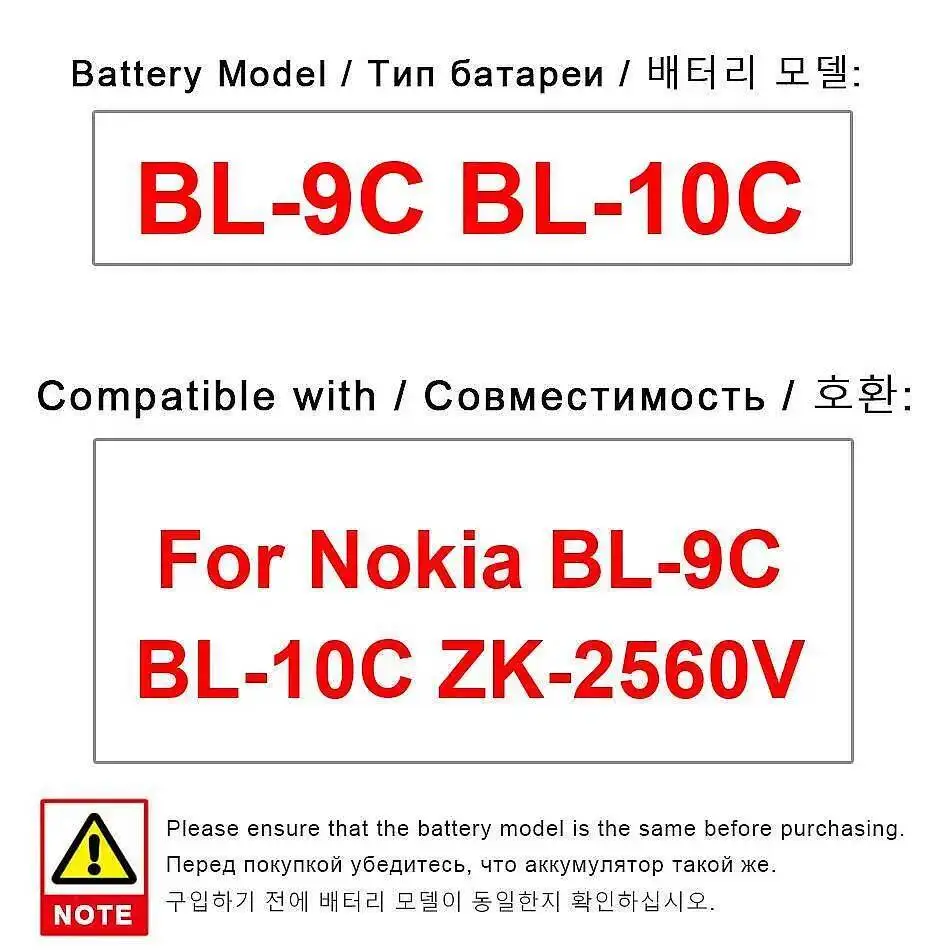 Высокая совместимость для Nokia ZK-2560V, долговечная батарея для мобильного телефона 2200 мАч BL-9C BL-10C
Высокая совместимость для Nokia ZK-2560V, долговечная батарея для мобильного телефона 2200 мАч BL-9C BL-10C