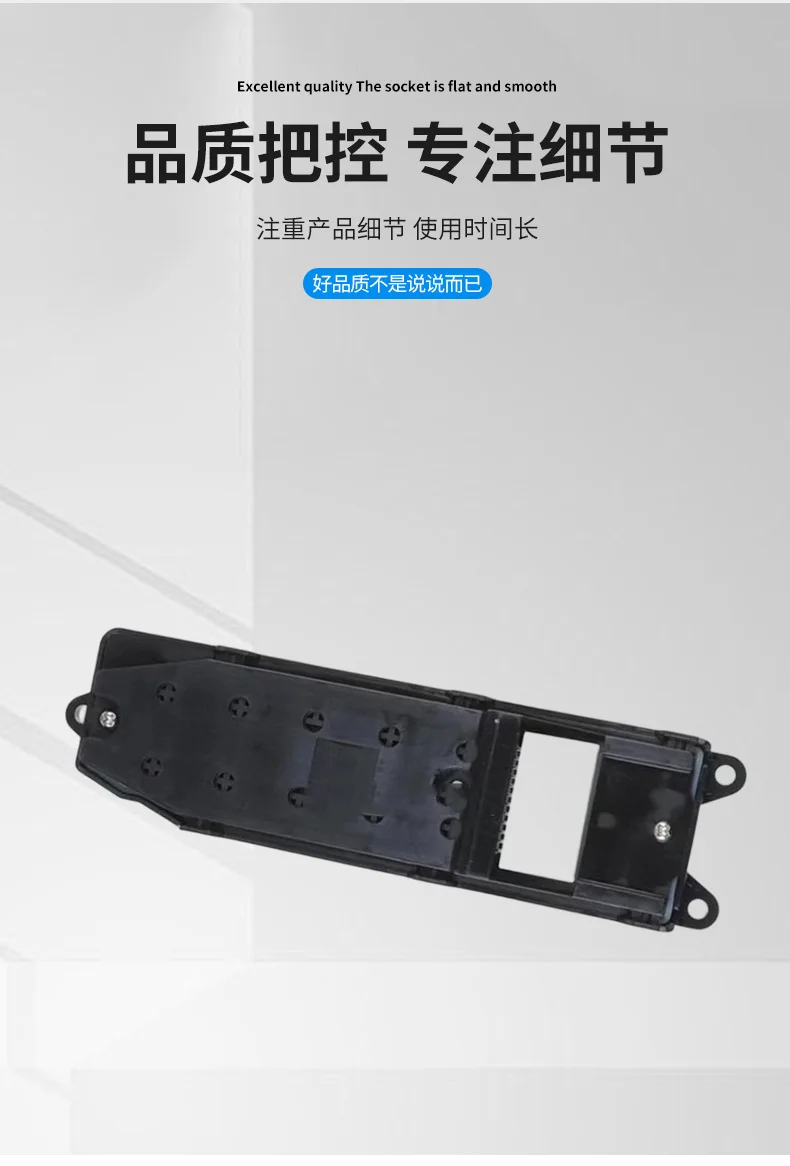 Master Window Switch OE 84820-0F030/84820-02100, Driver Side For Toyota Corolla Front Left Driver Side Master Power Window Switc
Master Window Switch OE 84820-0F030/84820-02100, Driver Side For Toyota Corolla Front Left Driver Side Master Power Window Switc