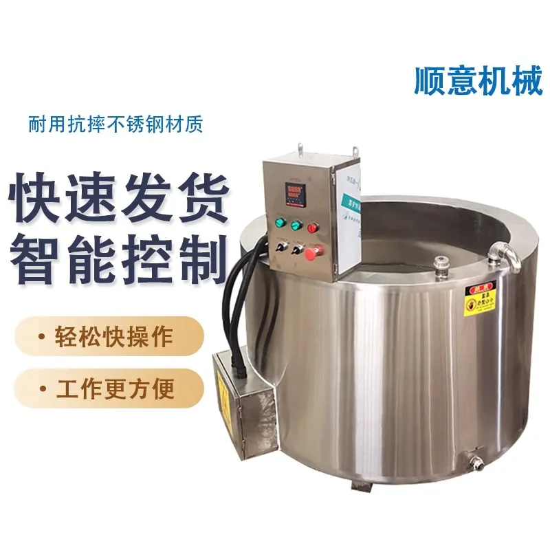 Pot electric heating to remove fluff yellow fragrant pot stainless steel hair removal constant temperature processing equipment
Pot electric heating to remove fluff yellow fragrant pot stainless steel hair removal constant temperature processing equipment