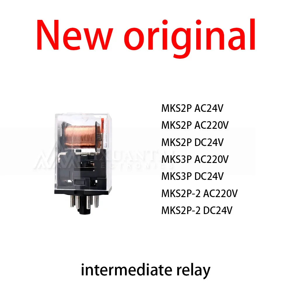 1Pcs/Lot New original MKS2P AC24V MKS2P AC220V MKS2P DC24V MKS3P AC220V MKS3P DC24V MKS2P-2 AC220V MKS2P-2 DC24V intermediate
1Pcs/Lot New original MKS2P AC24V MKS2P AC220V MKS2P DC24V MKS3P AC220V MKS3P DC24V MKS2P-2 AC220V MKS2P-2 DC24V intermediate