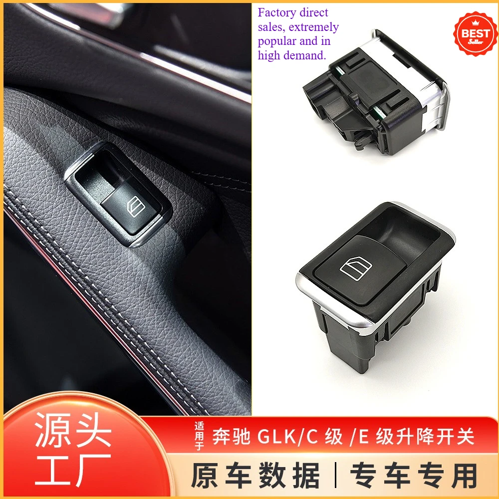 Электрический переключатель стеклоподъемника 2049058202 для Mercedes C W204 E W212 ML W166, OEM кнопка управления стеклоподъемником
Электрический переключатель стеклоподъемника 2049058202 для Mercedes C W204 E W212 ML W166, OEM кнопка управления стеклоподъемником