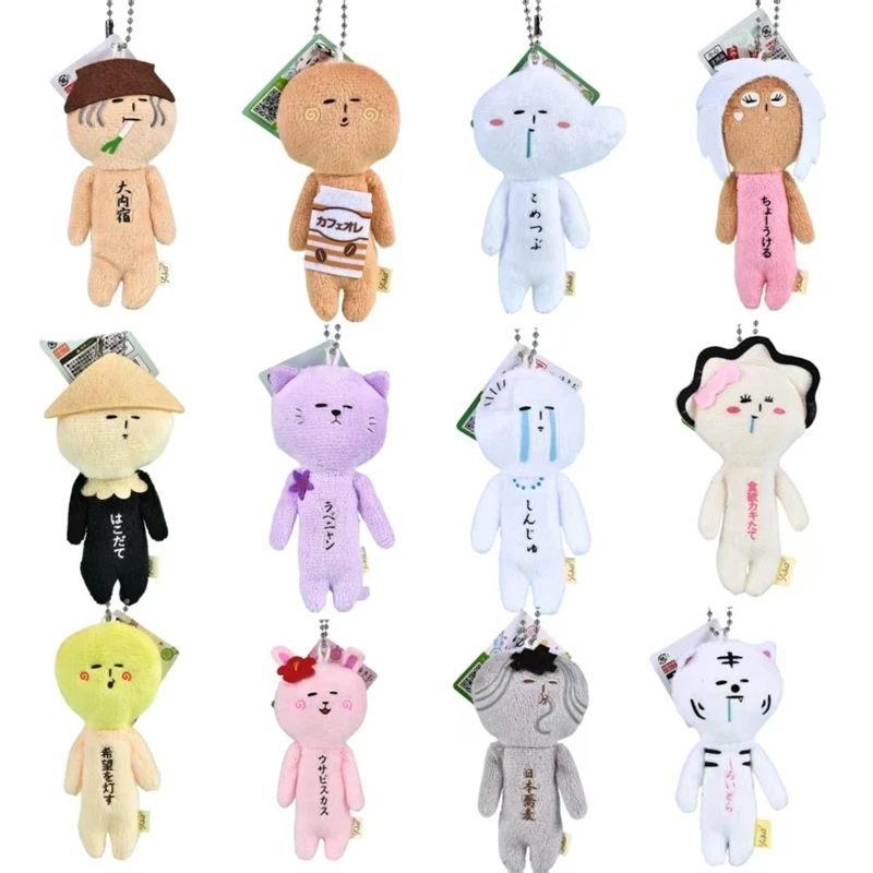 Plush Ugly Doll Animal Soft Toy Keychain Bag Charm Cute Quirky Mini Hanging Ornament For Women Teens Couples Halloween Gift
Plush Ugly Doll Animal Soft Toy Keychain Bag Charm Cute Quirky Mini Hanging Ornament For Women Teens Couples Halloween Gift