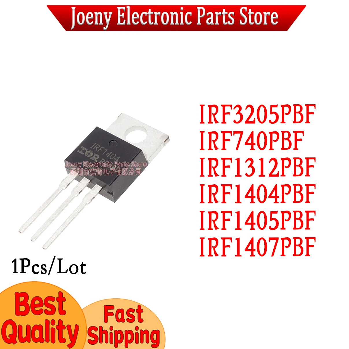 IRF740 1312 1404 1405 2805 3205 IRFB3207 PBF plastic casing
IRF740 1312 1404 1405 2805 3205 IRFB3207 PBF plastic casing