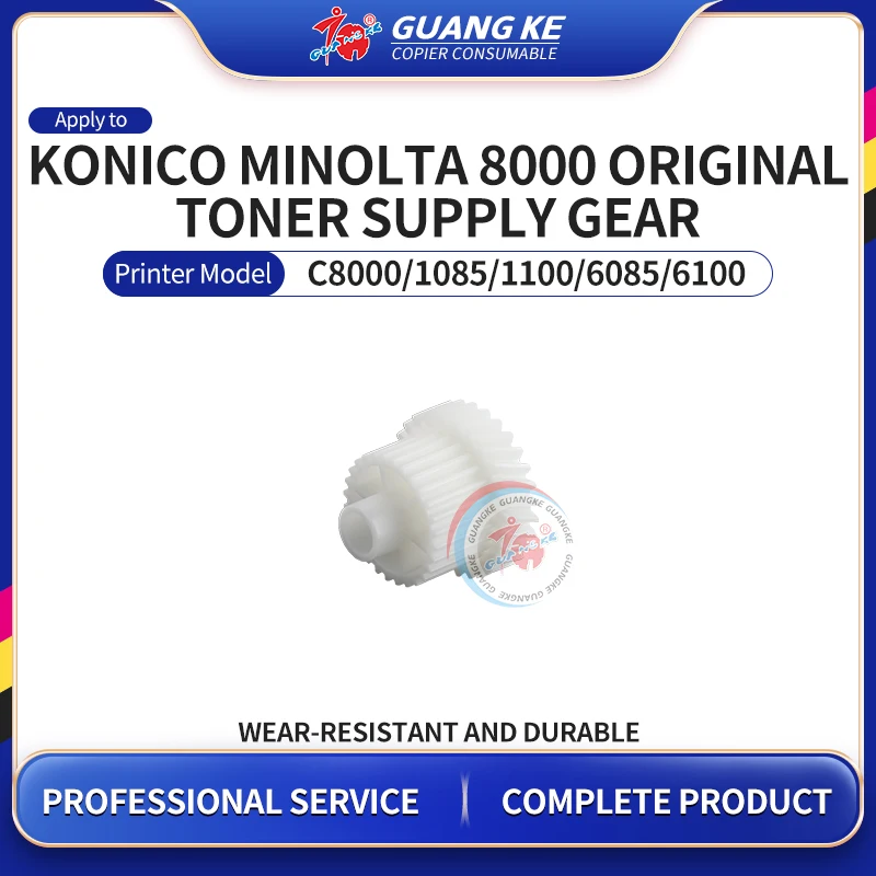 A1RF404100 Original Toner Supply Gear For Konico Minolta C8000 1085 1100 6085 6100 Supply Powder Gears
A1RF404100 Original Toner Supply Gear For Konico Minolta C8000 1085 1100 6085 6100 Supply Powder Gears