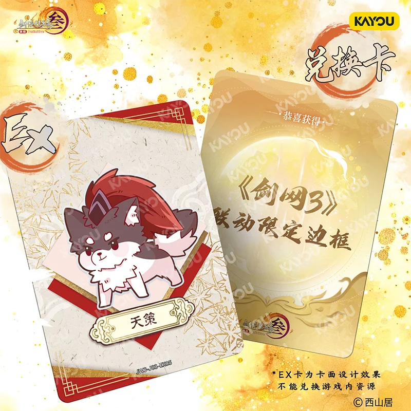 【Xi Zi Card Club】JX3 Mountain Sea United Collector's Edition - Third Wave Hero's Journey Blind Box
【Xi Zi Card Club】JX3 Mountain Sea United Collector's Edition - Third Wave Hero's Journey Blind Box