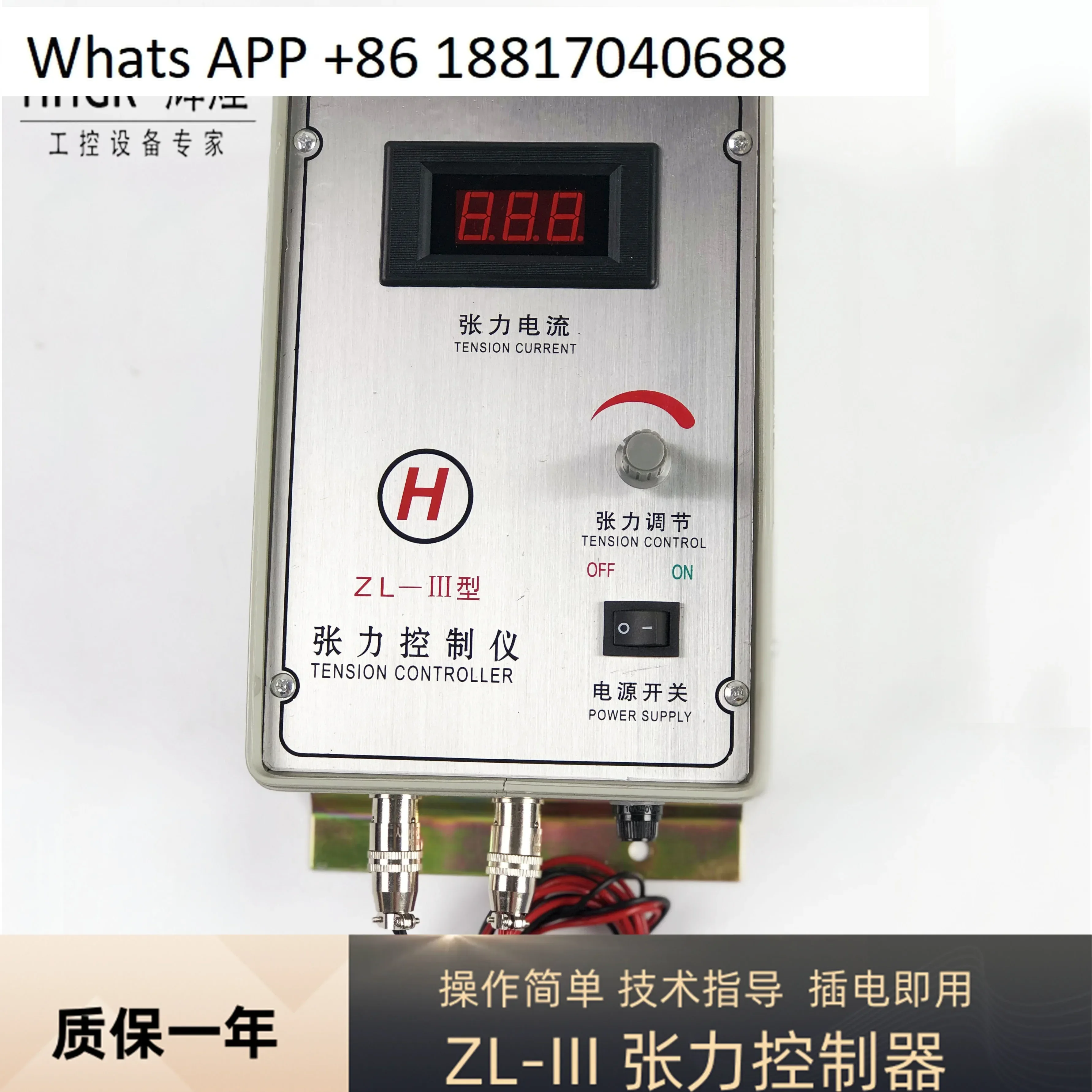 Manual Tension Controller ZL-III Digital Display Controller, Packaging Machinery Magnetic Particle Brake Control Clutch
Manual Tension Controller ZL-III Digital Display Controller, Packaging Machinery Magnetic Particle Brake Control Clutch