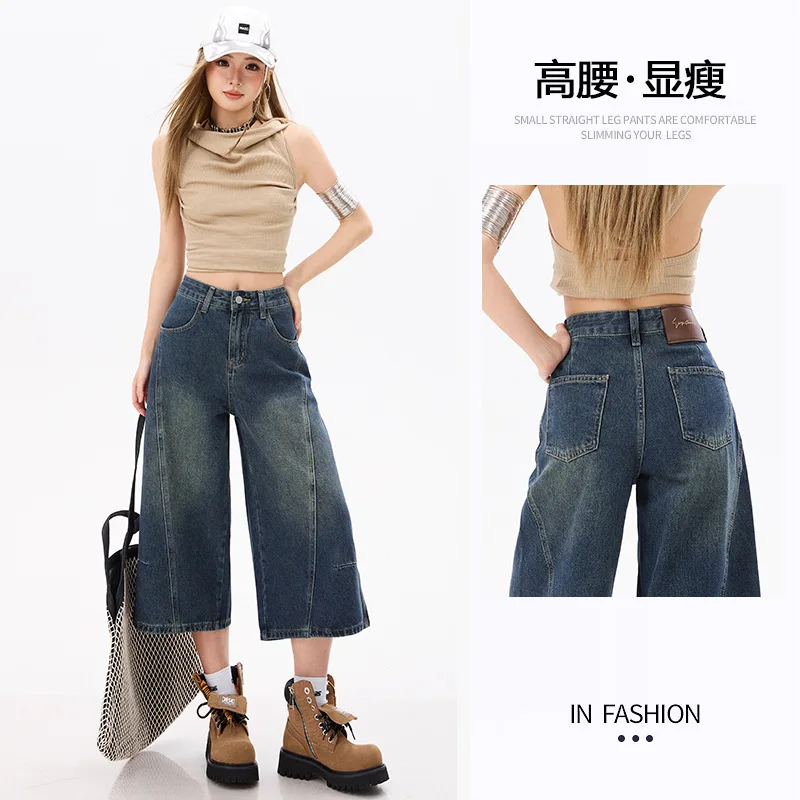 2026 American Vintage Style Cargo Calf Length Denim Shorts Women's Retro Blue Loose High Waist Spliced Jeans Trousers Clothes
2026 American Vintage Style Cargo Calf Length Denim Shorts Women's Retro Blue Loose High Waist Spliced Jeans Trousers Clothes